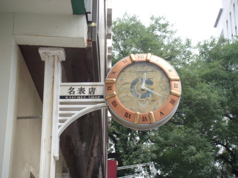 Reloj de Pared con Ménsula